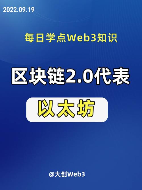 以太链与区块链的区别(以太坊属于区块链10的应用吗)-第6张图片-华田资讯 以太链与区块链的区别(以太坊属于区块链10的应用吗)-第6张图片-华田资讯