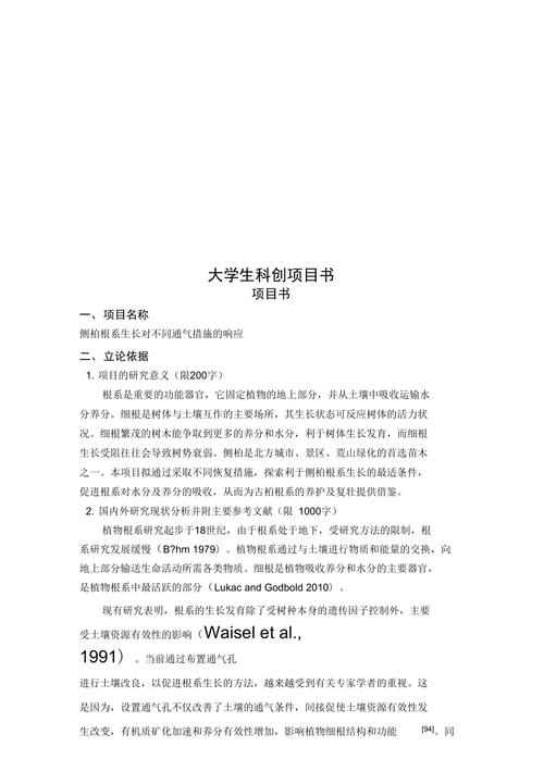 人工智能大学生项目,人工智能大学生项目实践报告-第2张图片-华田资讯 人工智能大学生项目,人工智能大学生项目实践报告-第2张图片-华田资讯