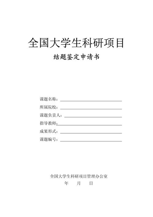 人工智能大学生项目,人工智能大学生项目实践报告-第6张图片-华田资讯 人工智能大学生项目,人工智能大学生项目实践报告-第6张图片-华田资讯