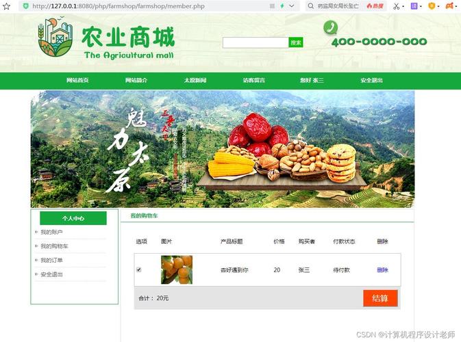 农业新闻最新新闻 - 农业新闻最新新闻视频-第4张图片-华田资讯 农业新闻最新新闻 - 农业新闻最新新闻视频-第4张图片-华田资讯