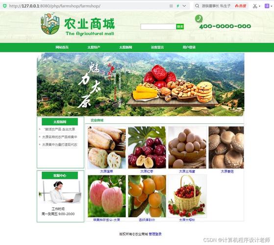 农业新闻最新新闻 - 农业新闻最新新闻视频-第5张图片-华田资讯 农业新闻最新新闻 - 农业新闻最新新闻视频-第5张图片-华田资讯