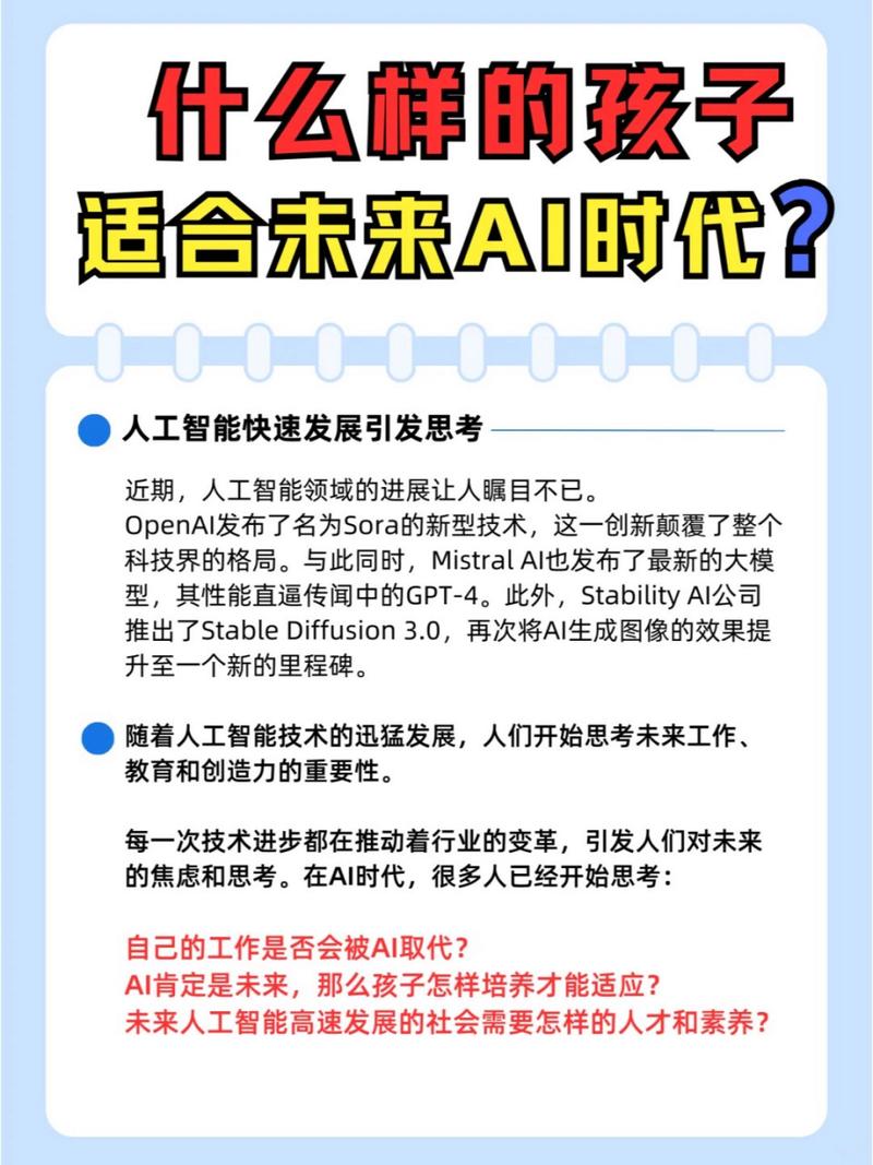 我国应怎样发展人工智能,我国应该如何发展人工智能-第4张图片-华田资讯 我国应怎样发展人工智能,我国应该如何发展人工智能-第4张图片-华田资讯