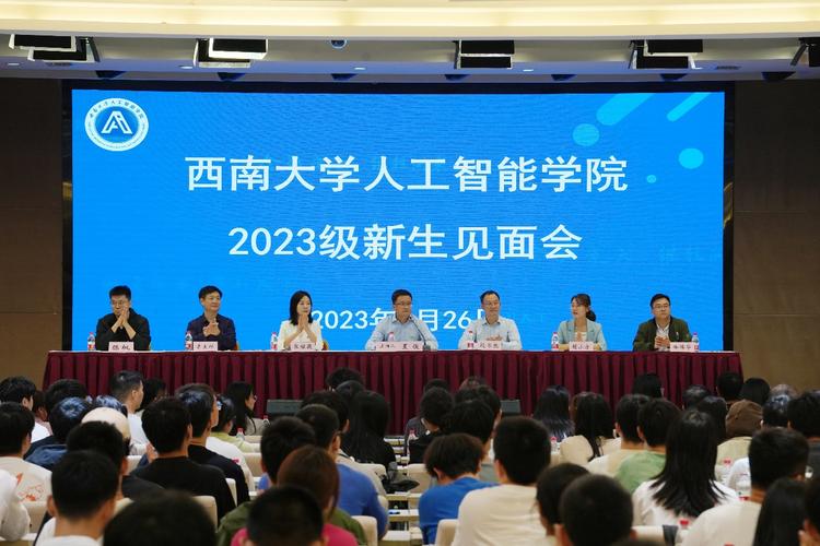 贵州大学人工智能专业(贵州大学人工智能专业评级)-第7张图片-华田资讯 贵州大学人工智能专业(贵州大学人工智能专业评级)-第7张图片-华田资讯