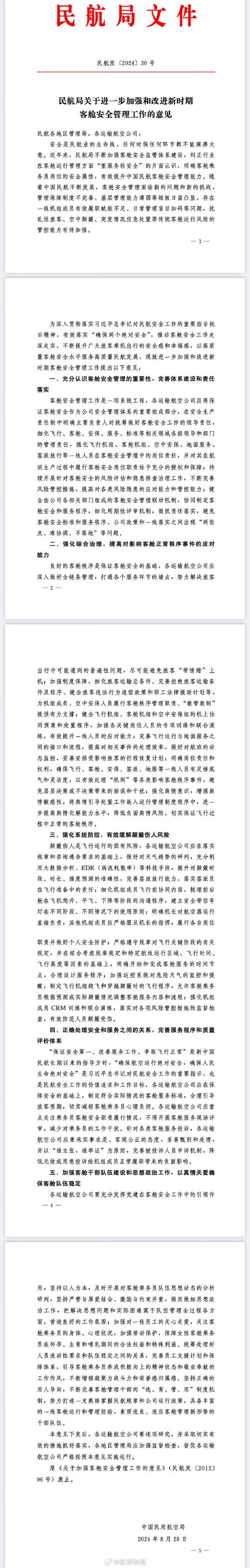 培训新闻稿范文,培训新闻稿范文300字-第2张图片-华田资讯 培训新闻稿范文,培训新闻稿范文300字-第2张图片-华田资讯