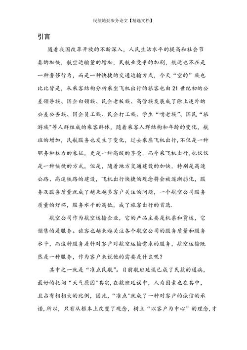 培训新闻稿范文,培训新闻稿范文300字-第5张图片-华田资讯 培训新闻稿范文,培训新闻稿范文300字-第5张图片-华田资讯