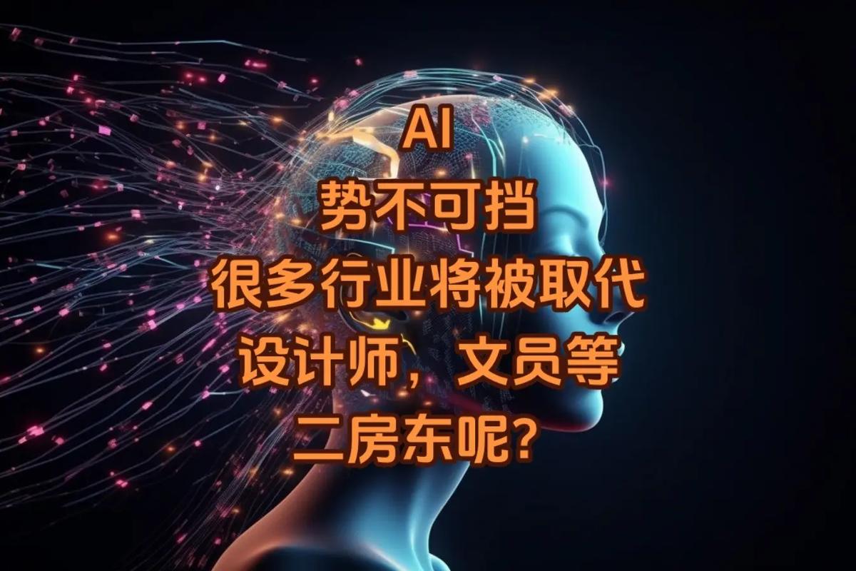 人工智能不能代替人类(人工智能不能代替人类意识)-第5张图片-华田资讯 人工智能不能代替人类(人工智能不能代替人类意识)-第5张图片-华田资讯