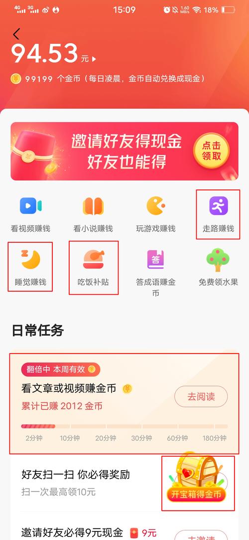 赚钱的新闻软件(赚钱的新闻软件排名榜)-第1张图片-华田资讯 赚钱的新闻软件(赚钱的新闻软件排名榜)-第1张图片-华田资讯