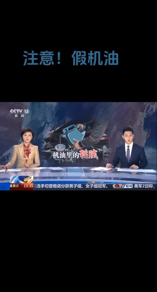 昨天的新闻是什么,昨天的新闻是什么呢-第2张图片-华田资讯 昨天的新闻是什么,昨天的新闻是什么呢-第2张图片-华田资讯
