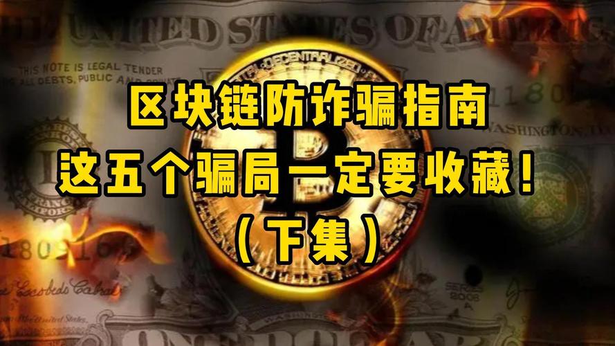 成都区块链大会时间 - 2021成都区块链交流会-第1张图片-华田资讯 成都区块链大会时间 - 2021成都区块链交流会-第1张图片-华田资讯
