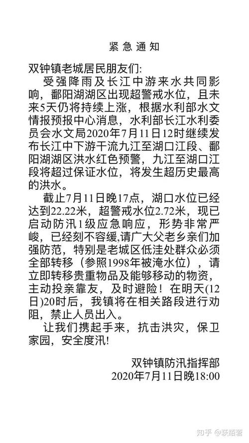 五河新闻最新消息,五河新闻网最近-第8张图片-华田资讯 五河新闻最新消息,五河新闻网最近-第8张图片-华田资讯