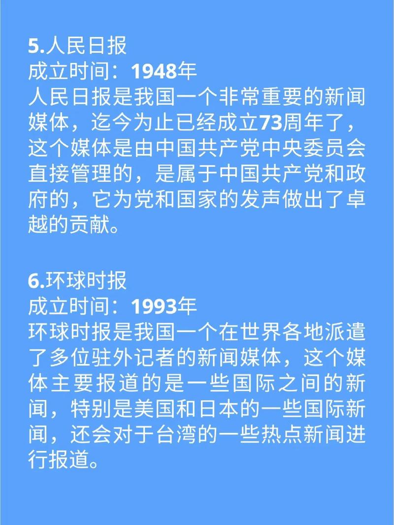 新闻媒体的作用(新闻媒体的重要性)-第6张图片-华田资讯 新闻媒体的作用(新闻媒体的重要性)-第6张图片-华田资讯