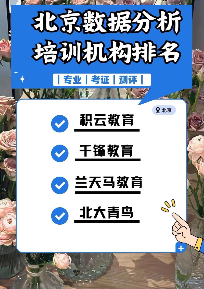 专业教大数据的机构选哪个(大数据哪个培训机构好)-第5张图片-华田资讯 专业教大数据的机构选哪个(大数据哪个培训机构好)-第5张图片-华田资讯