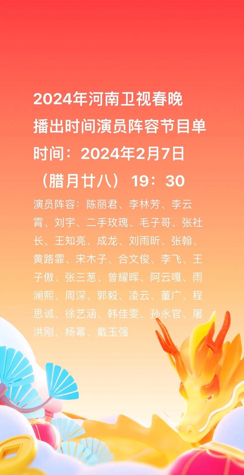 今日河南新闻联播 - 今日河南新闻联播回放-第2张图片-华田资讯 今日河南新闻联播 - 今日河南新闻联播回放-第2张图片-华田资讯