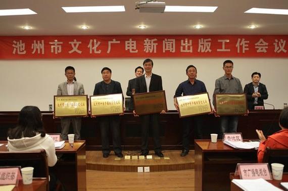 新闻广电出版局,新闻广电出版局官方网站-第4张图片-华田资讯 新闻广电出版局,新闻广电出版局官方网站-第4张图片-华田资讯