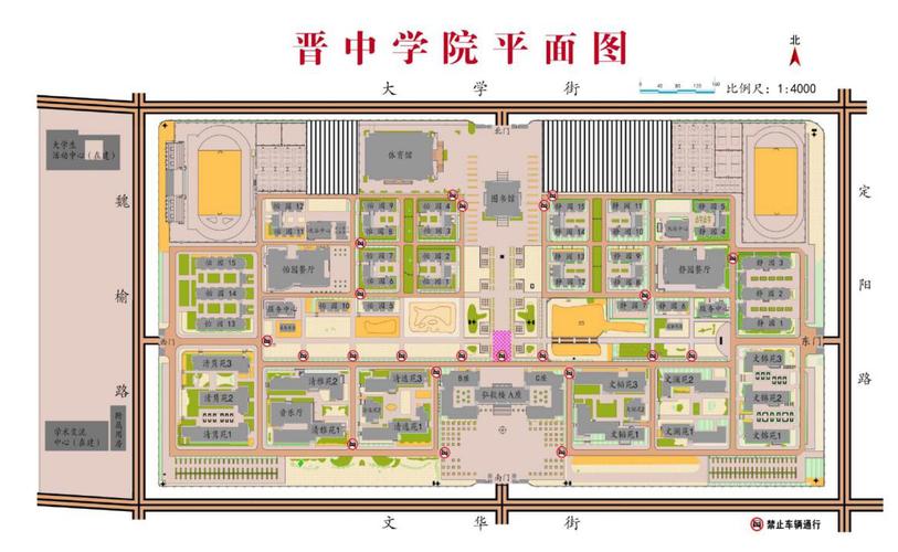 晋中学院大数据专业 - 晋中学院大数据专业考研率-第4张图片-华田资讯 晋中学院大数据专业 - 晋中学院大数据专业考研率-第4张图片-华田资讯