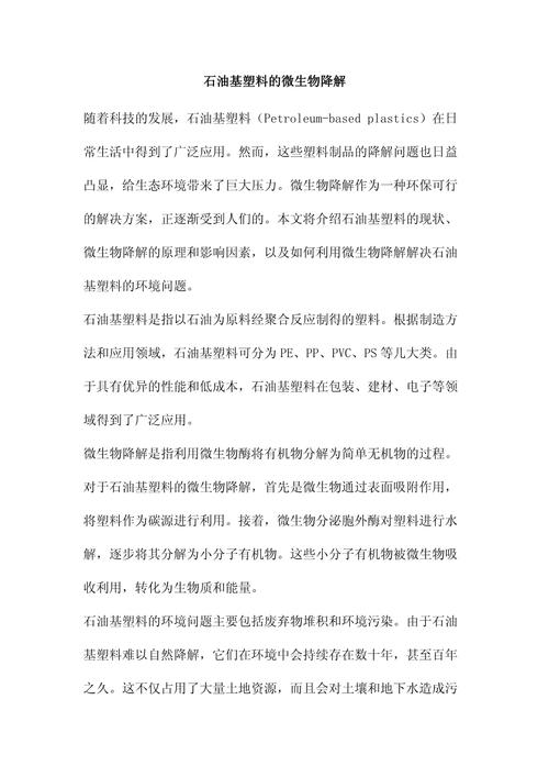 周至新闻最新消息 - 周至新闻最新消息直播-第3张图片-华田资讯 周至新闻最新消息 - 周至新闻最新消息直播-第3张图片-华田资讯