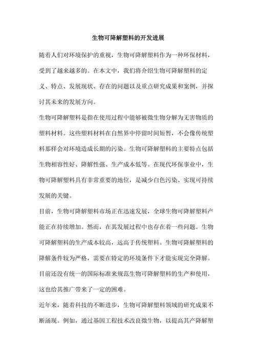 周至新闻最新消息 - 周至新闻最新消息直播-第4张图片-华田资讯 周至新闻最新消息 - 周至新闻最新消息直播-第4张图片-华田资讯
