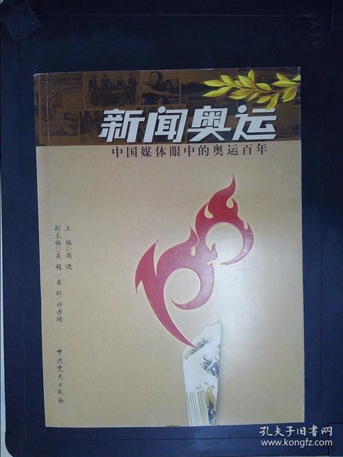 周至新闻最新消息 - 周至新闻最新消息直播-第5张图片-华田资讯 周至新闻最新消息 - 周至新闻最新消息直播-第5张图片-华田资讯