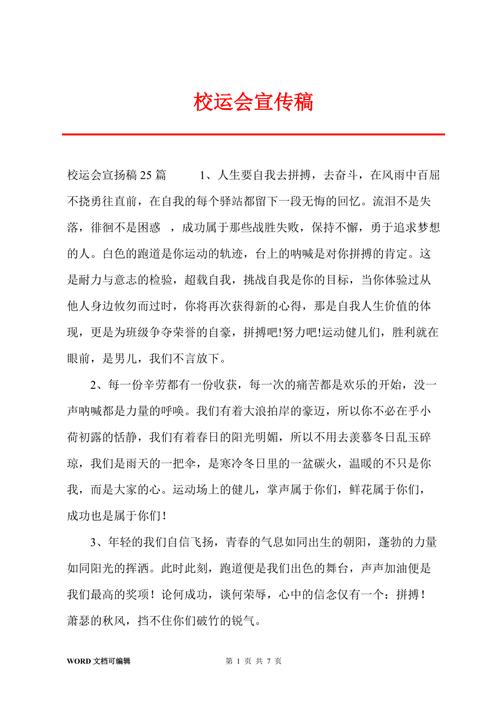 献血活动新闻稿 - 无偿献血活动新闻稿-第6张图片-华田资讯 献血活动新闻稿 - 无偿献血活动新闻稿-第6张图片-华田资讯