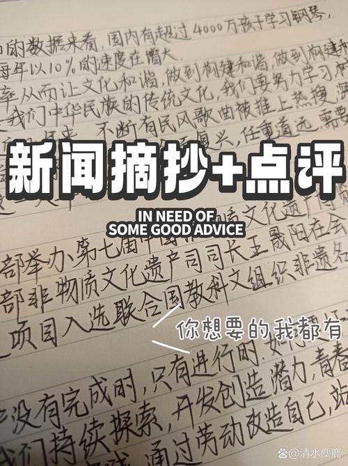 新闻评论是什么 - 新闻评论是什么文体-第3张图片-华田资讯 新闻评论是什么 - 新闻评论是什么文体-第3张图片-华田资讯