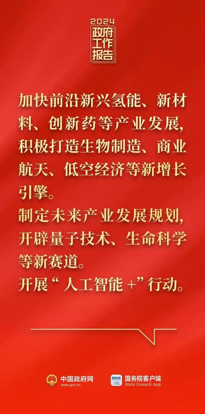 未来的人工智能发展,未来人工智能发展趋势有哪些-第2张图片-华田资讯 未来的人工智能发展,未来人工智能发展趋势有哪些-第2张图片-华田资讯