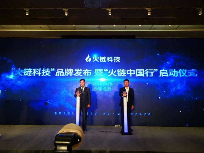 火链学院区块链起源,火链学院怎么样-第8张图片-华田资讯 火链学院区块链起源,火链学院怎么样-第8张图片-华田资讯