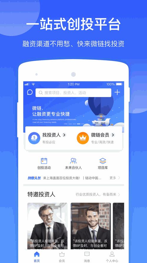 杭州微链区块链科技有限公司(杭州微链区块链科技有限公司怎么样)-第4张图片-华田资讯 杭州微链区块链科技有限公司(杭州微链区块链科技有限公司怎么样)-第4张图片-华田资讯