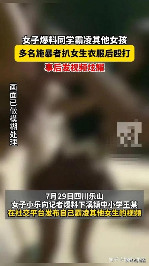 乐山新闻天天报(乐山新闻天天报举报)-第2张图片-华田资讯 乐山新闻天天报(乐山新闻天天报举报)-第2张图片-华田资讯