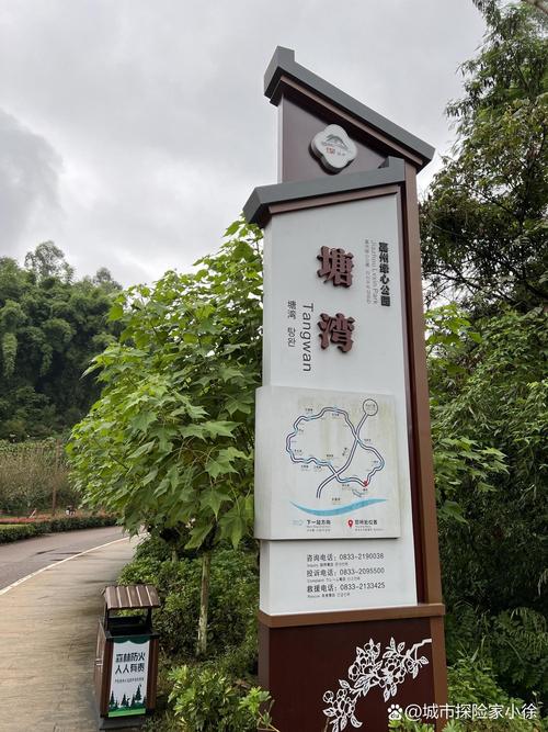 乐山新闻天天报(乐山新闻天天报举报)-第3张图片-华田资讯 乐山新闻天天报(乐山新闻天天报举报)-第3张图片-华田资讯