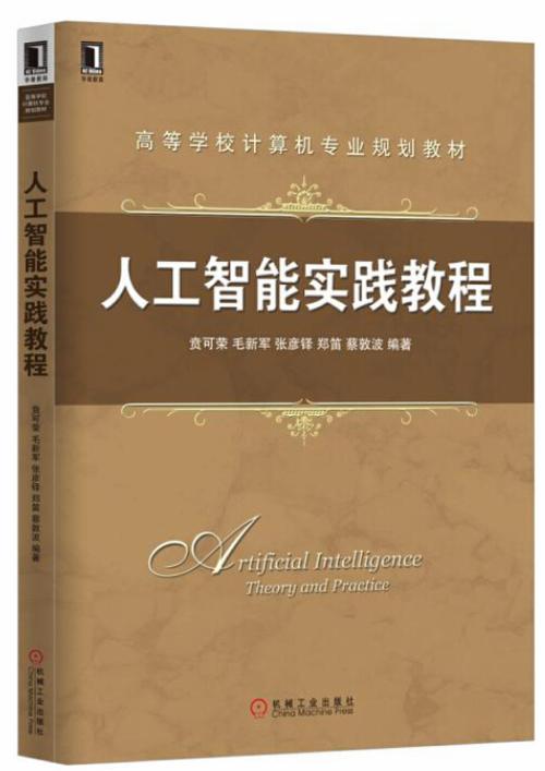 人工智能床长人工智能教程(床长人工智能教程免费)-第6张图片-华田资讯 人工智能床长人工智能教程(床长人工智能教程免费)-第6张图片-华田资讯
