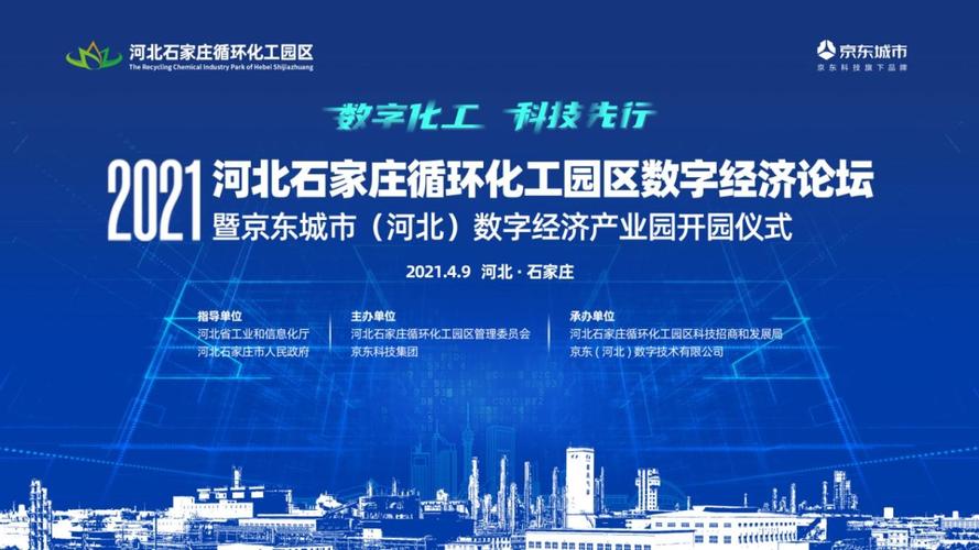 石家庄最新新闻(石家庄最新新闻事件黑社会)-第7张图片-华田资讯 石家庄最新新闻(石家庄最新新闻事件黑社会)-第7张图片-华田资讯