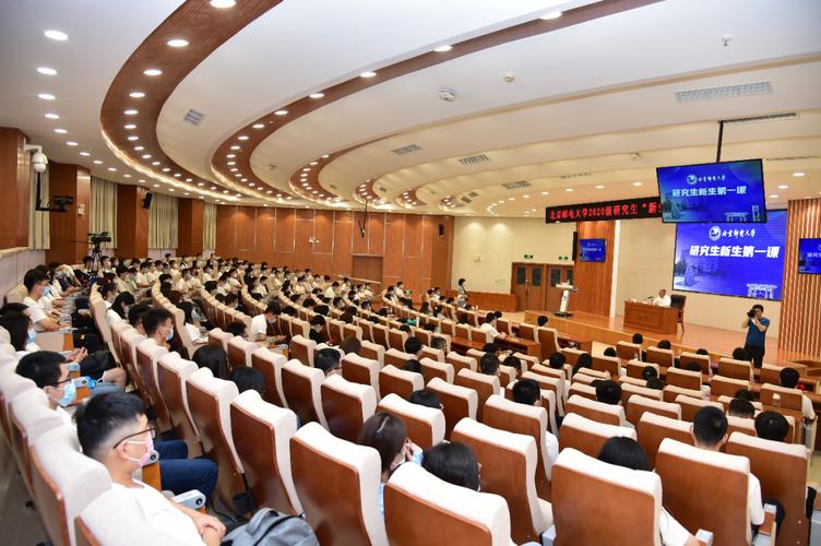 保研北邮人工智能学院 - 北邮人工智能研究生院-第1张图片-华田资讯 保研北邮人工智能学院 - 北邮人工智能研究生院-第1张图片-华田资讯