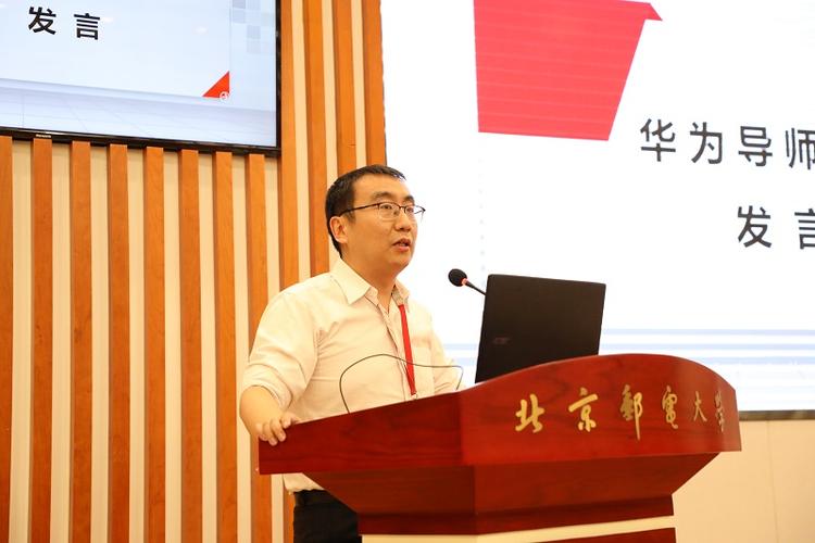 保研北邮人工智能学院 - 北邮人工智能研究生院-第2张图片-华田资讯 保研北邮人工智能学院 - 北邮人工智能研究生院-第2张图片-华田资讯
