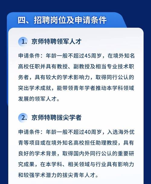保研北邮人工智能学院 - 北邮人工智能研究生院-第5张图片-华田资讯 保研北邮人工智能学院 - 北邮人工智能研究生院-第5张图片-华田资讯