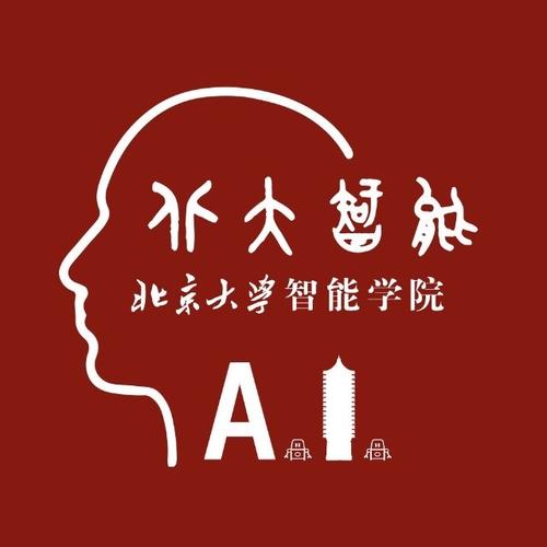 北大人工智能专业就业(北大人工智能研究院研究生)-第1张图片-华田资讯 北大人工智能专业就业(北大人工智能研究院研究生)-第1张图片-华田资讯