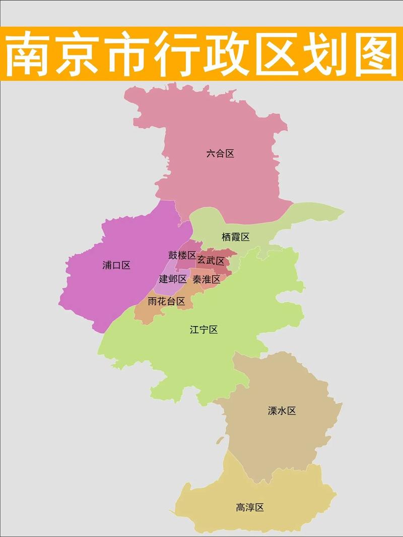 高淳最新消息新闻,高淳最新疫情通报-第5张图片-华田资讯 高淳最新消息新闻,高淳最新疫情通报-第5张图片-华田资讯
