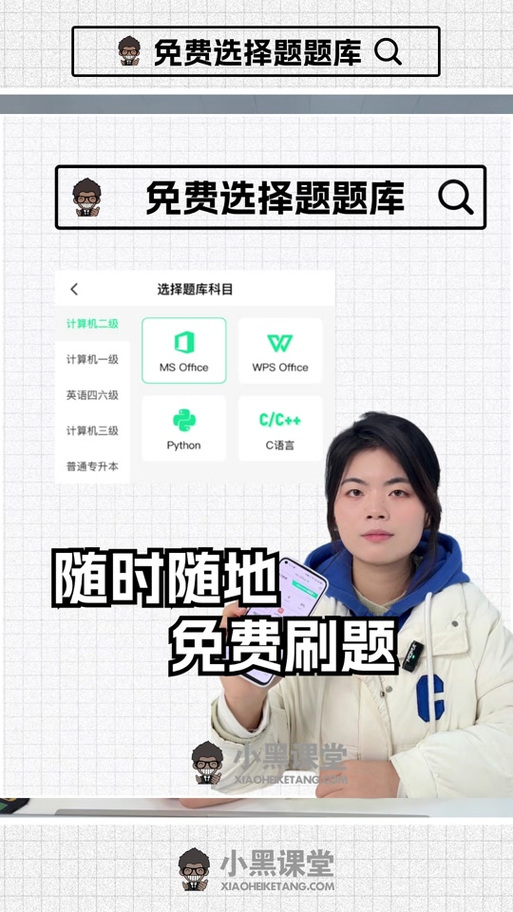 大数据技术实操考试,大数据技术期末考试-第2张图片-华田资讯 大数据技术实操考试,大数据技术期末考试-第2张图片-华田资讯