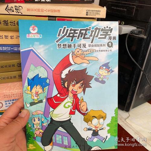 人工智能青少年书籍(人工智能青少年书籍排名榜)-第3张图片-华田资讯 人工智能青少年书籍(人工智能青少年书籍排名榜)-第3张图片-华田资讯