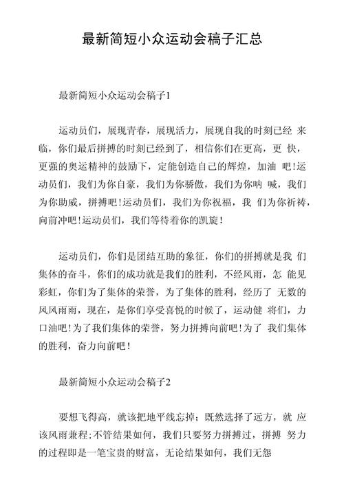 总结大会新闻稿 - 总结大会新闻稿怎么写-第1张图片-华田资讯 总结大会新闻稿 - 总结大会新闻稿怎么写-第1张图片-华田资讯
