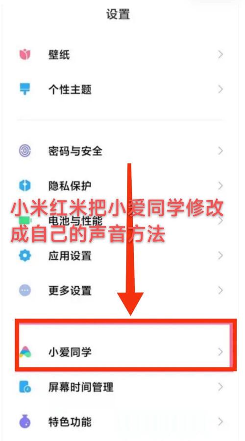 miui9人工智能,小米的人工智能怎么开启-第4张图片-华田资讯 miui9人工智能,小米的人工智能怎么开启-第4张图片-华田资讯