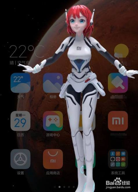 miui9人工智能,小米的人工智能怎么开启-第6张图片-华田资讯 miui9人工智能,小米的人工智能怎么开启-第6张图片-华田资讯