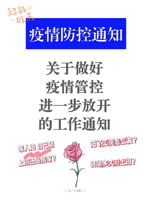 疫情期间的大数据公司(疫情期间大数据推送)-第3张图片-华田资讯 疫情期间的大数据公司(疫情期间大数据推送)-第3张图片-华田资讯