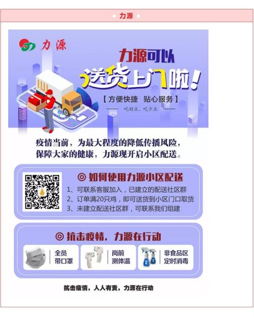 疫情期间的大数据公司(疫情期间大数据推送)-第4张图片-华田资讯 疫情期间的大数据公司(疫情期间大数据推送)-第4张图片-华田资讯