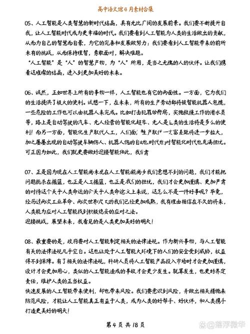 人工智能与商业智能(人工智能和商业智能)-第3张图片-华田资讯 人工智能与商业智能(人工智能和商业智能)-第3张图片-华田资讯