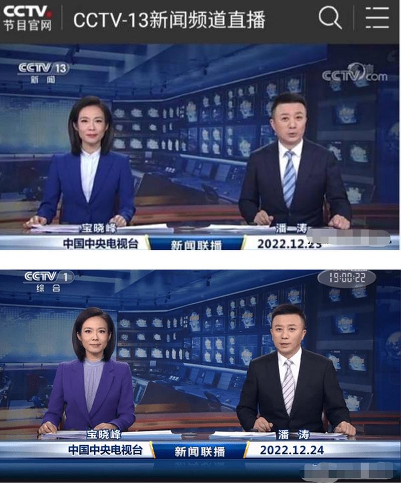 22日新闻联播 - 22日新闻联播天气预报-第1张图片-华田资讯 22日新闻联播 - 22日新闻联播天气预报-第1张图片-华田资讯