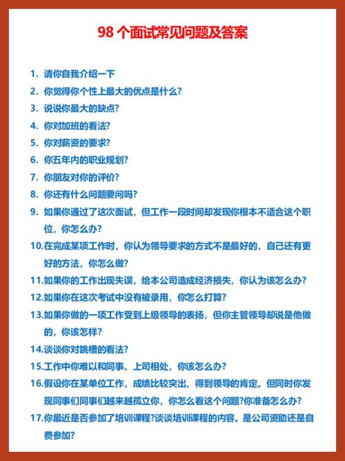 大数据测试面试一般会问什么 - 大数据测试面试一般会问什么问题-第2张图片-华田资讯 大数据测试面试一般会问什么 - 大数据测试面试一般会问什么问题-第2张图片-华田资讯