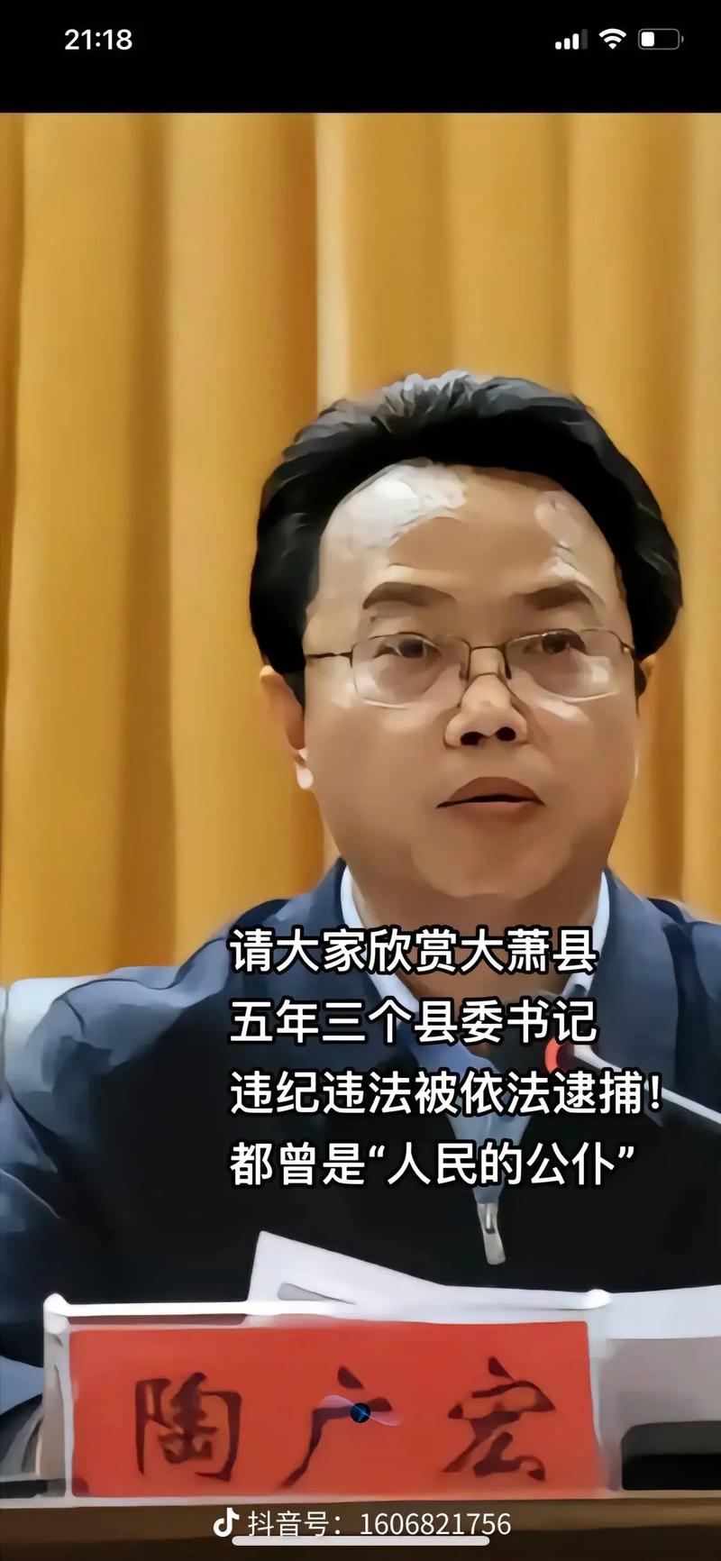 宿州新闻最新消息,宿州新闻最新消息视频-第1张图片-华田资讯 宿州新闻最新消息,宿州新闻最新消息视频-第1张图片-华田资讯