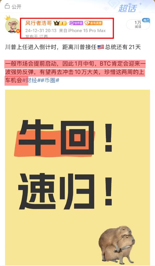 长虹区块链手机骗局(长虹区块链手机骗局揭晓)-第2张图片-华田资讯 长虹区块链手机骗局(长虹区块链手机骗局揭晓)-第2张图片-华田资讯