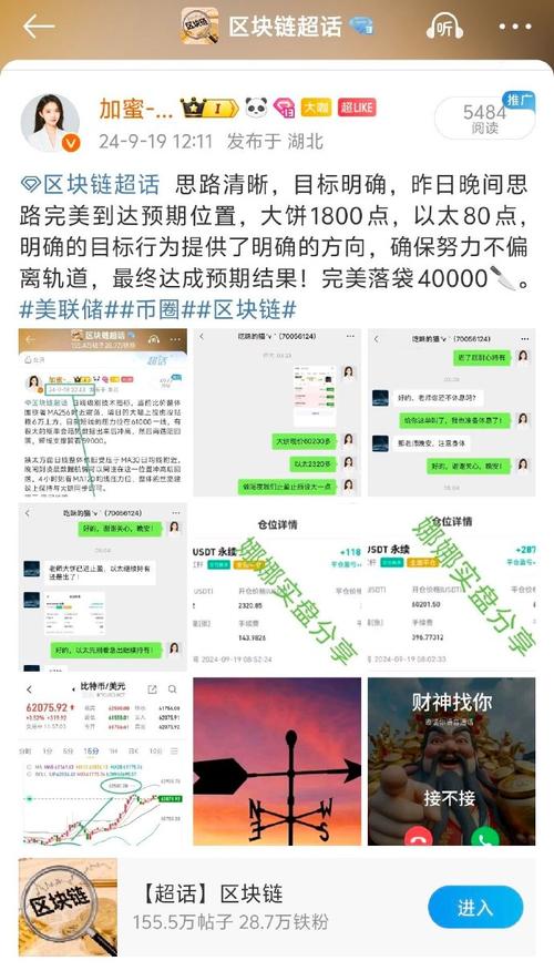 长虹区块链手机骗局(长虹区块链手机骗局揭晓)-第3张图片-华田资讯 长虹区块链手机骗局(长虹区块链手机骗局揭晓)-第3张图片-华田资讯