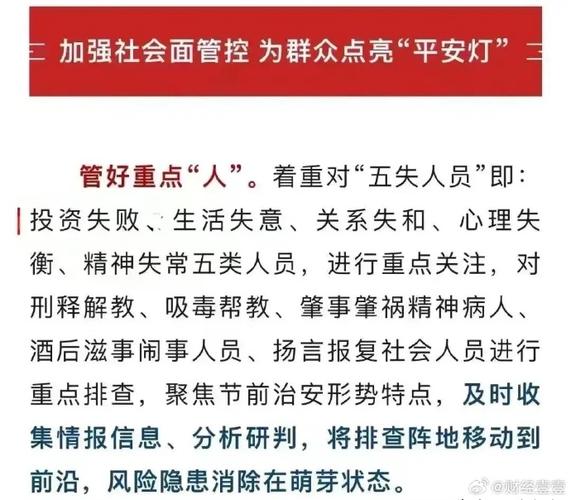 疫情大数据重点人员,采用大数据情报挖掘技术无法告诉你重点人群在哪里-第1张图片-华田资讯 疫情大数据重点人员,采用大数据情报挖掘技术无法告诉你重点人群在哪里-第1张图片-华田资讯